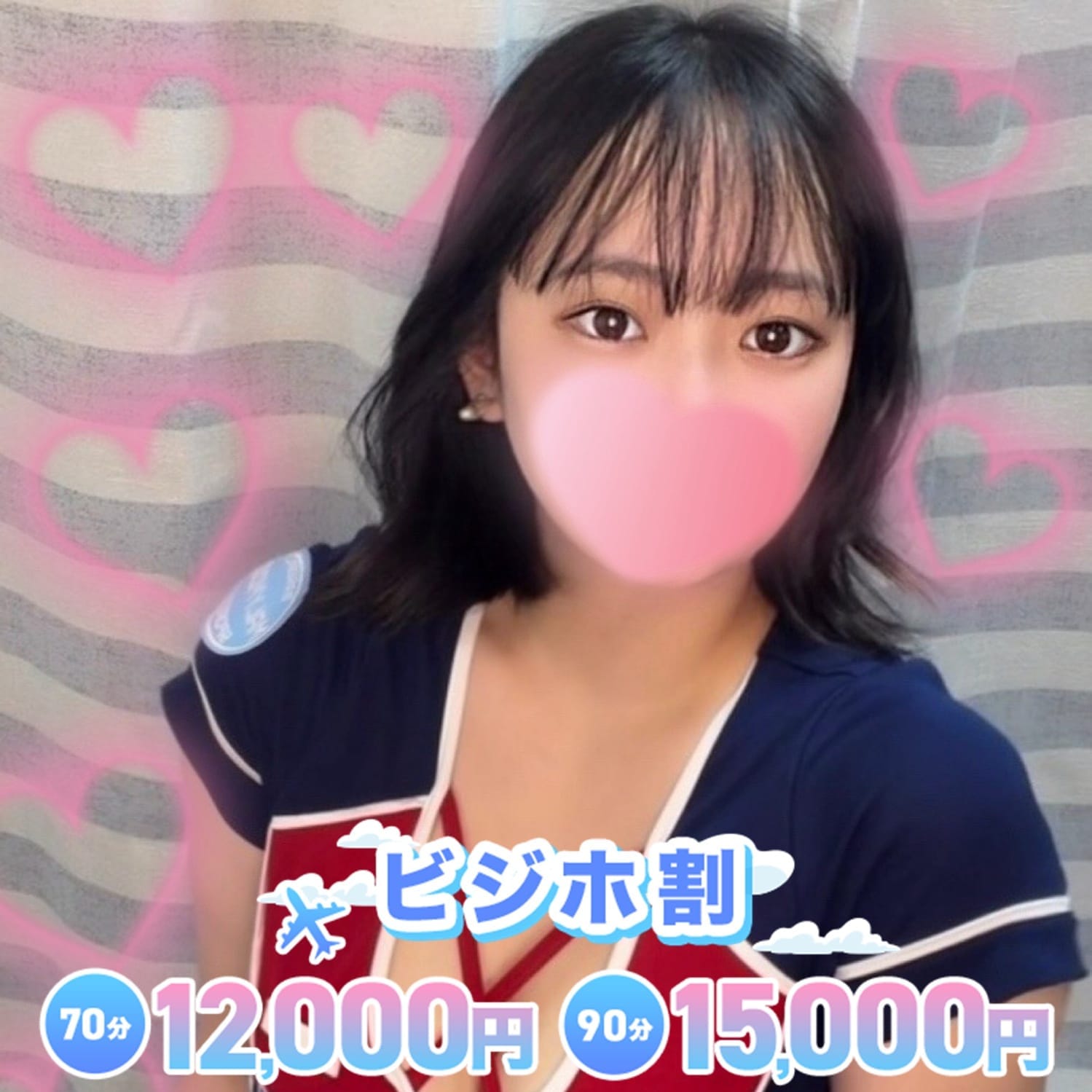 るる【穏やかな雰囲気のJcupセラピ】 | Men’s esthe Love Potion（らぶぽーしょん）(名古屋)