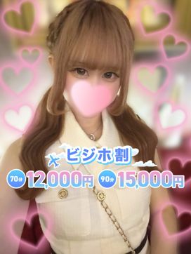 りず|Men’s esthe Love Potion(らぶぽーしょん)で評判の女の子