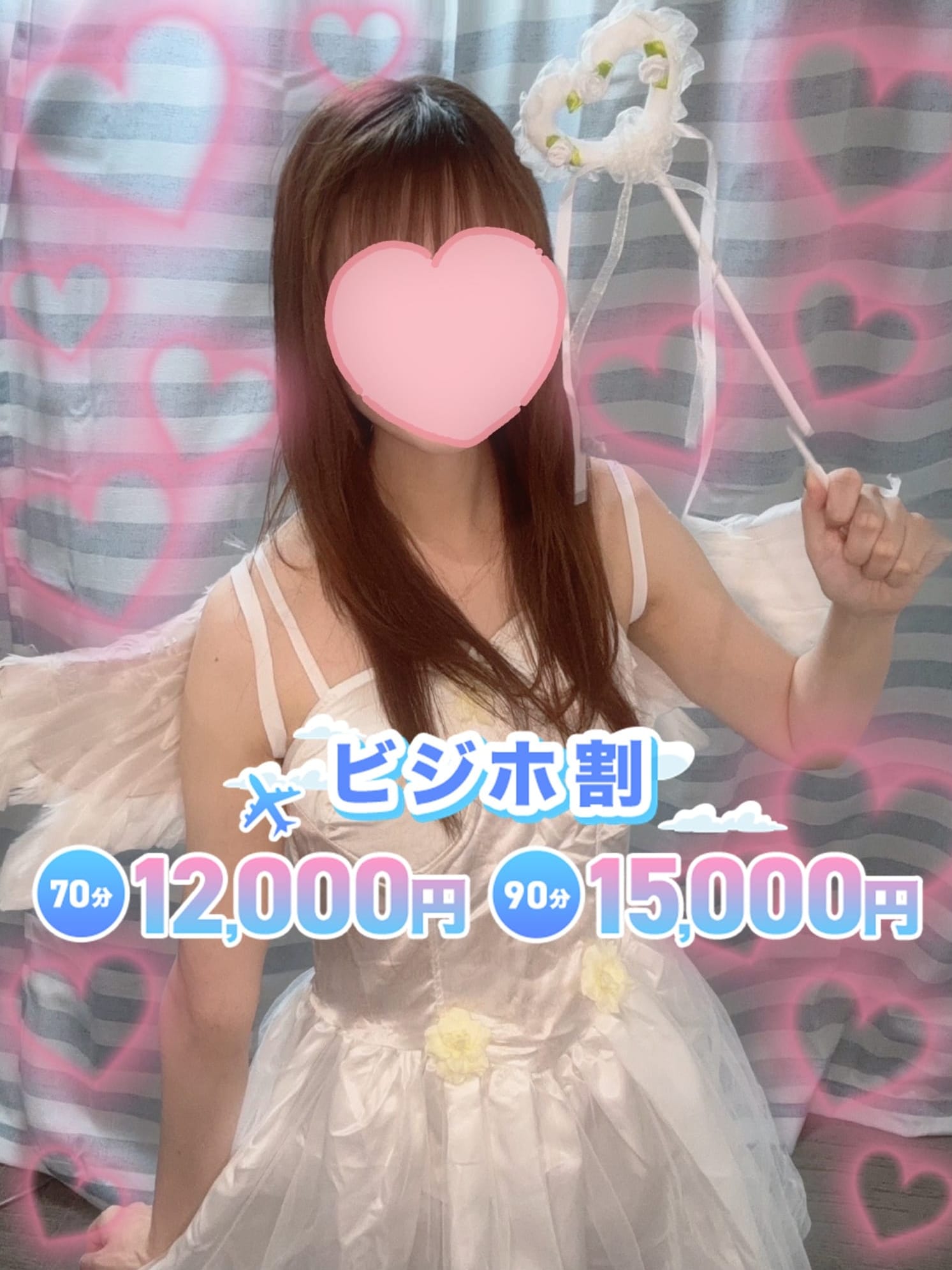みれい|Men’s esthe Love Potion（らぶぽーしょん）で評判の女の子