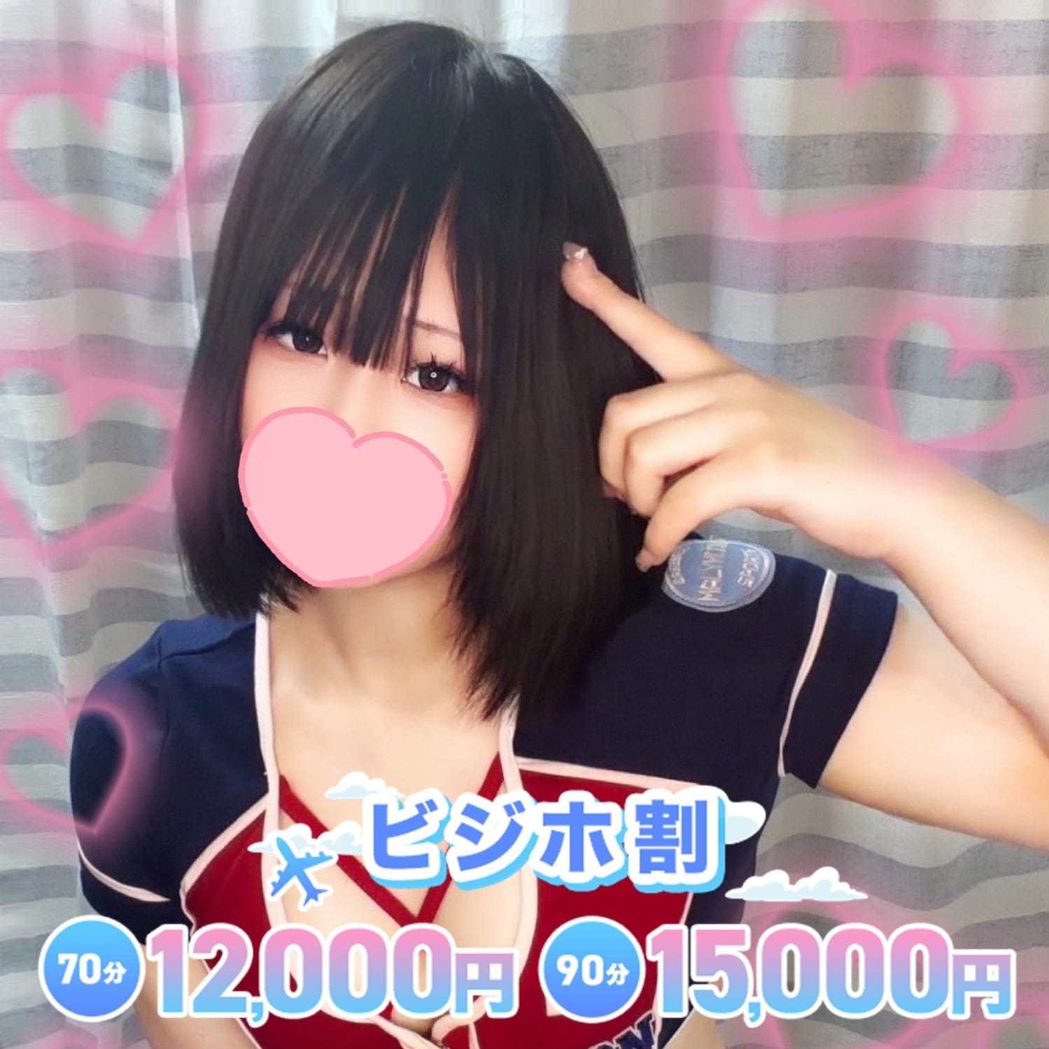 りつき | Men’s esthe Love Potion（らぶぽーしょん）(名古屋)