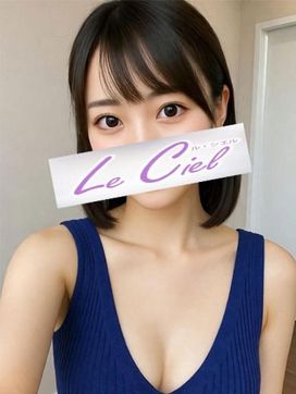 すみれ|Le Ciel(ル・シエル)で評判の女の子