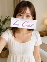 さくら|Le Ciel(ル・シエル)でおすすめの女の子