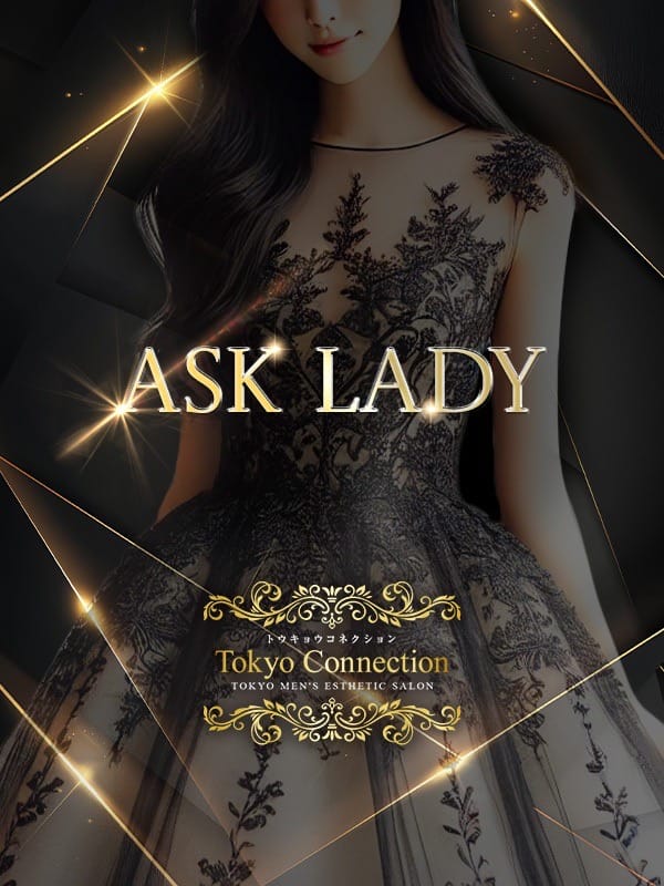 れいか|Tokyo Connectionで評判の女の子