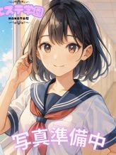 天音 まこと|エステ学園~HAKATA校~でおすすめの女の子