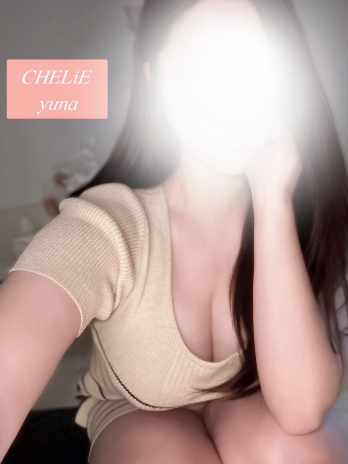 ゆな(CHELiE(シェリエ))のプロフ写真2枚目