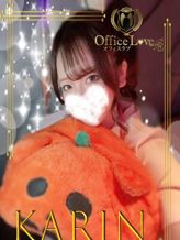 花凛☆かりん|OLアロマ Office Love-オフィスラブでおすすめの女の子