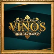 ★オープン記念キャンペーン★|VINOS