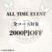 NEW FACE EVENT   〜全コース2000円OFF〜|PREMIE（プレミエ）