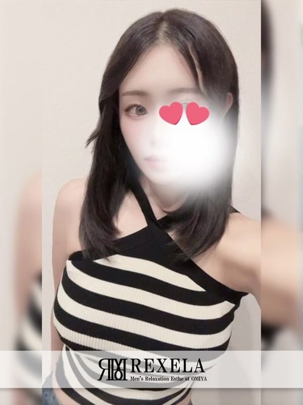 るか