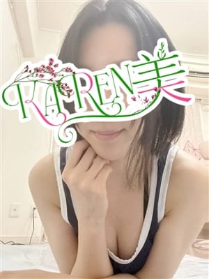 しの|KaRen美でおすすめの女の子