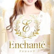 ご新規様限定コース|Enchante(アンシャンテ)