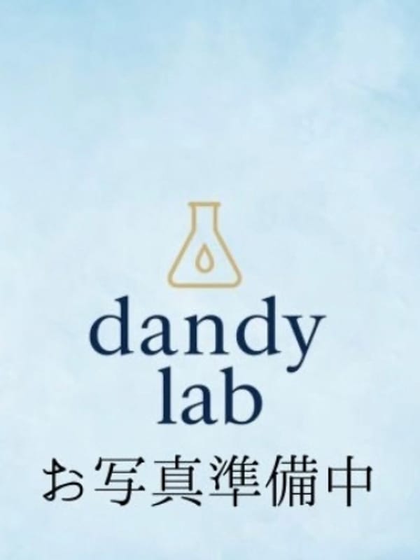 ゆうか|dandy lab (ダンディーラボ)でおすすめの女の子