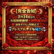 「アデージョ熊本店・店長より告知」02/14(土) 12:07 | アデージョのお得なニュース