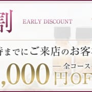 ☆早割り開催中☆|ミセスヒーリング