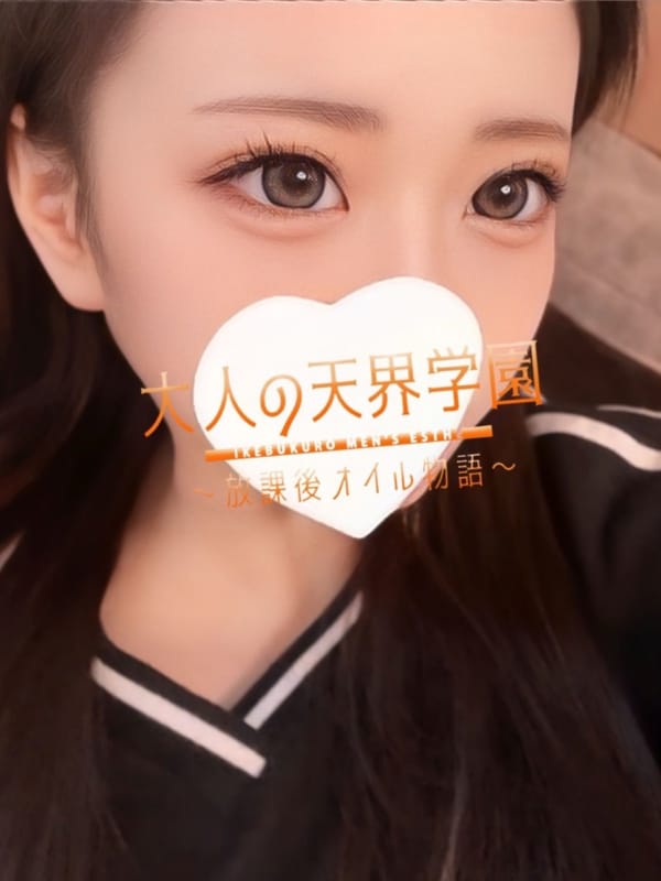 桃瀬あゆか|大人の天界学園～放課後オイル物語～池袋店で評判の女の子