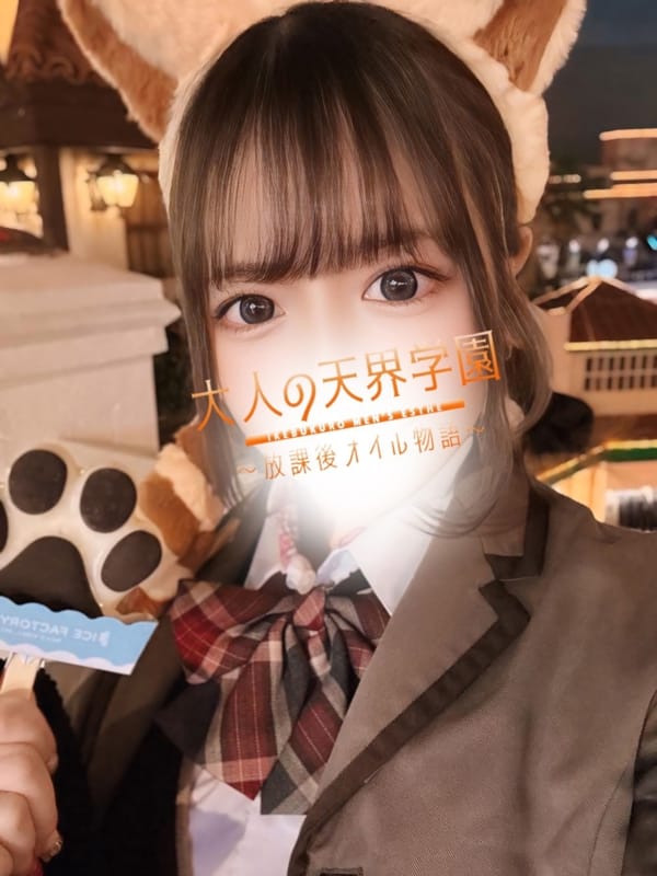 七海みな|大人の天界学園～放課後オイル物語～池袋店でおすすめの女の子