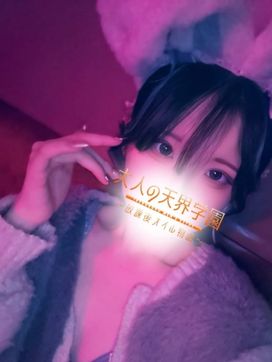 月城せな|大人の天界学園~放課後オイル物語~池袋店で評判の女の子