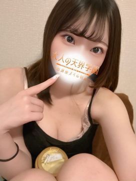 早乙女めい|大人の天界学園~放課後オイル物語~池袋店で評判の女の子