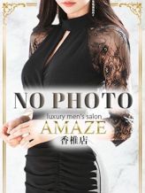 める|AMAZE香椎店でおすすめの女の子