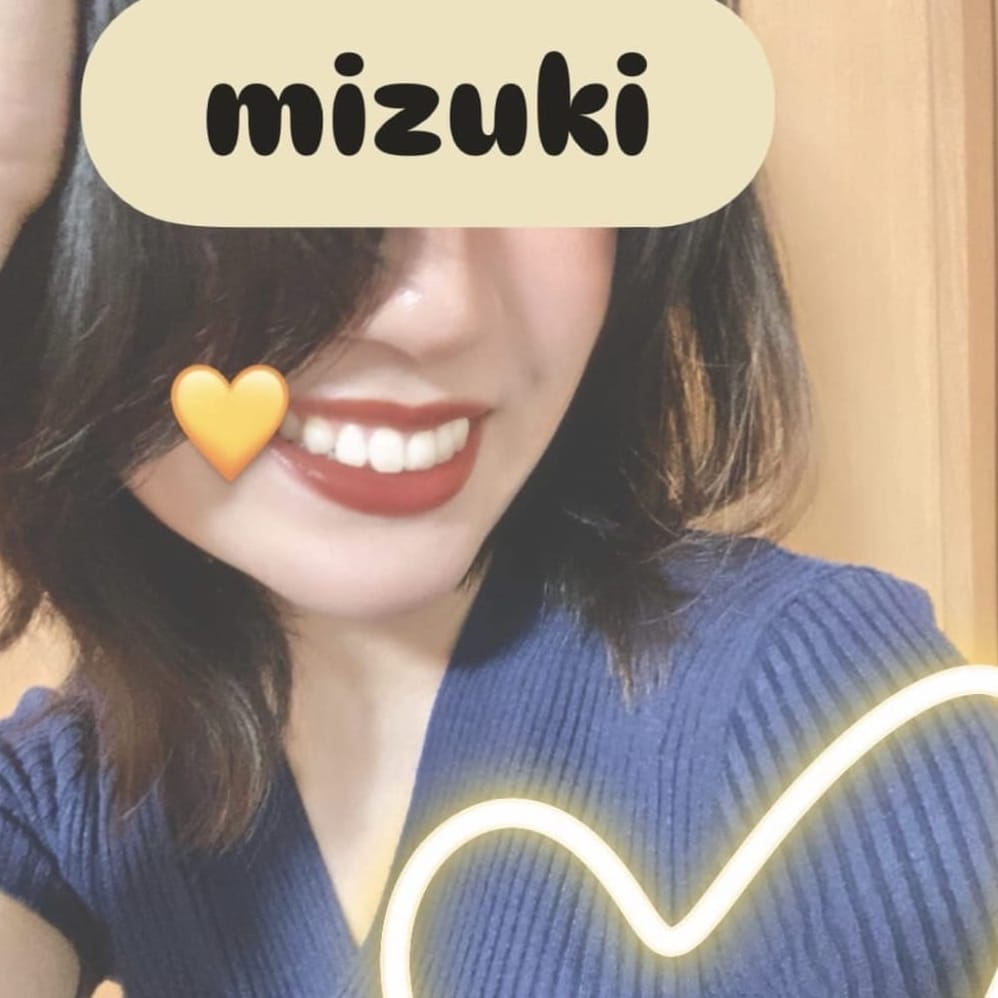 みづき | Lu Ange～ル アンジュ(多治見・可児)