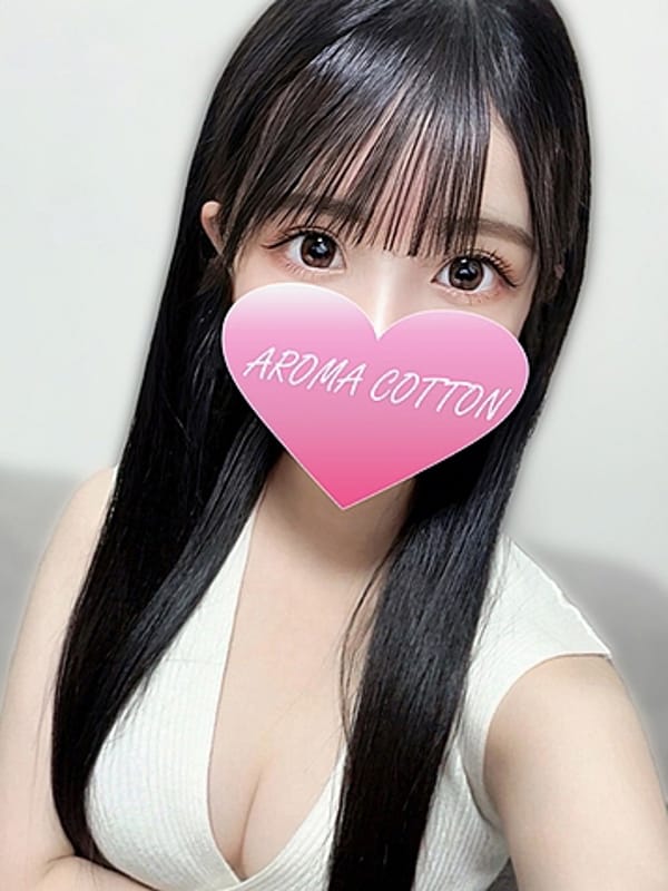 星野ありす