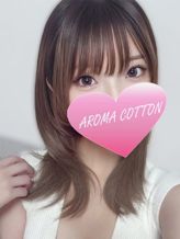 蒼井りょうか|Aroma Cotton-アロマコットン-でおすすめの女の子