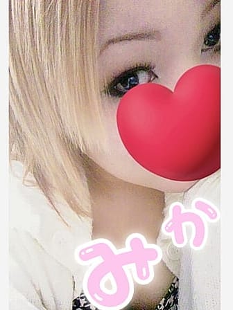 みか