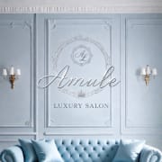 Amule（アミュール）新規OPEN|Amule