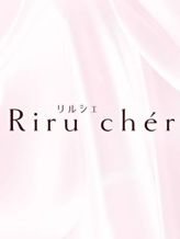 体験入店|Riru chéri(リルシェ)でおすすめの女の子