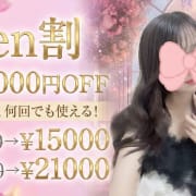 Open割実施！|Riru ch&eacute;ri(リルシェ)
