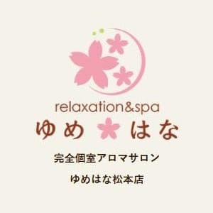 神谷(かみや)|ゆめはな松本店