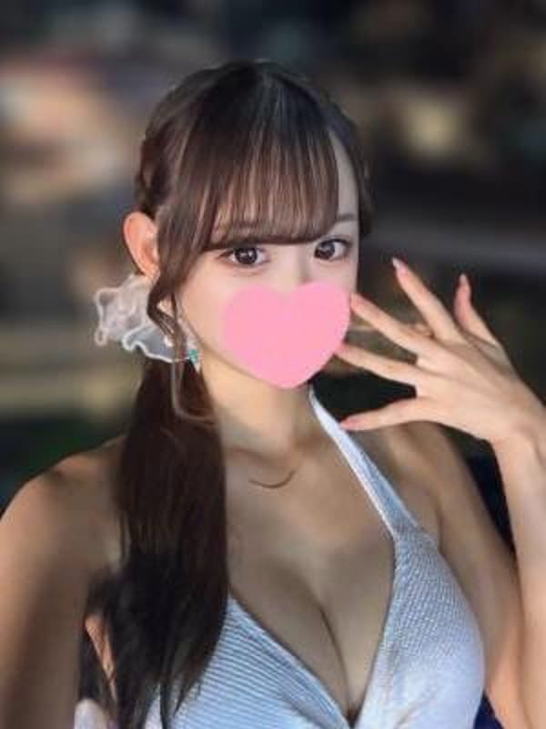 たから