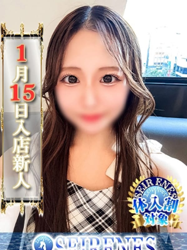 ねね|艶舞で評判の女の子