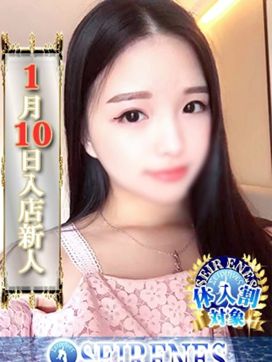 みはる|艶舞で評判の女の子