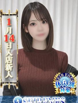 あいな|艶舞で評判の女の子