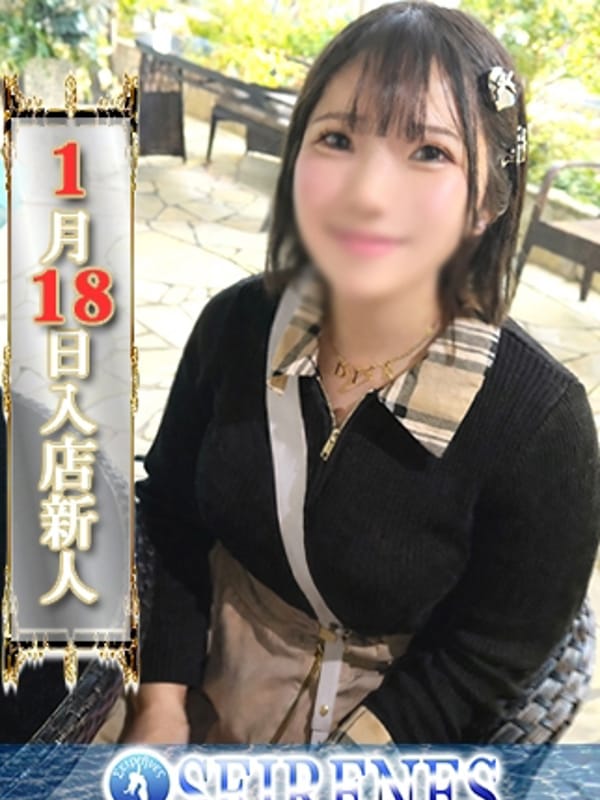 ひすい|艶舞で評判の女の子