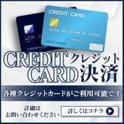 安心のカード決済対応メンズエステ|出張メンズエステ メンエス日暮里