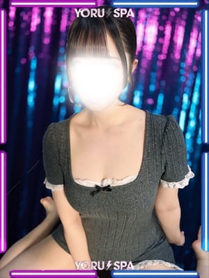 naru