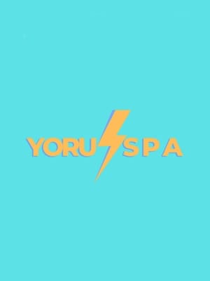 yuki
