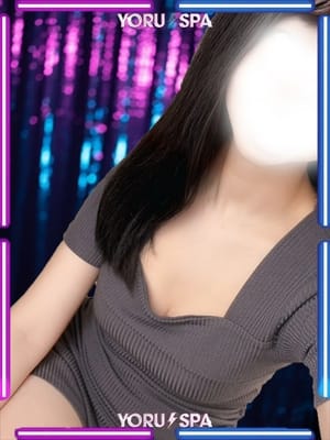harumi