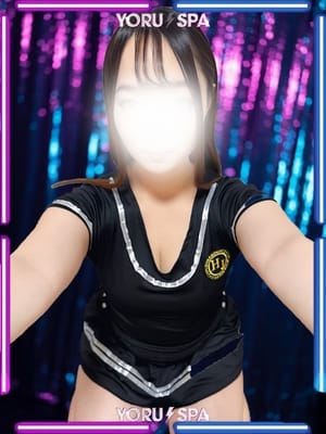 haru