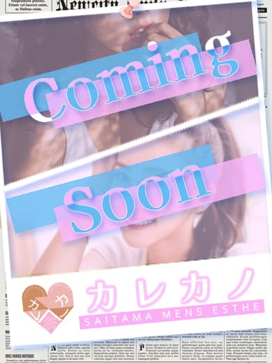 ゆう