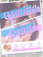 ゆう|カレカノ 大宮ROOMでおすすめの女の子