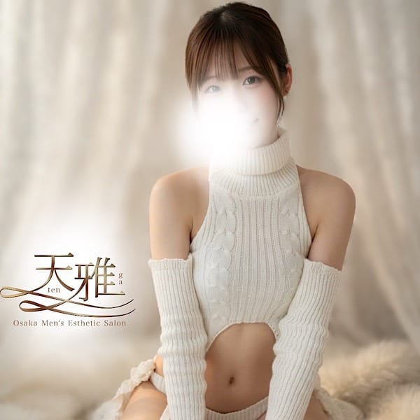 天雅 TENGA