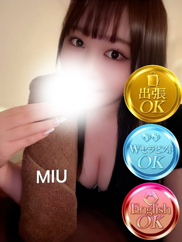 みう|ミスティークでおすすめの女の子
