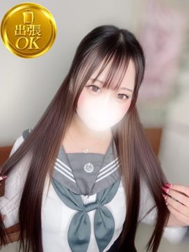 まほ|ミスティークで評判の女の子