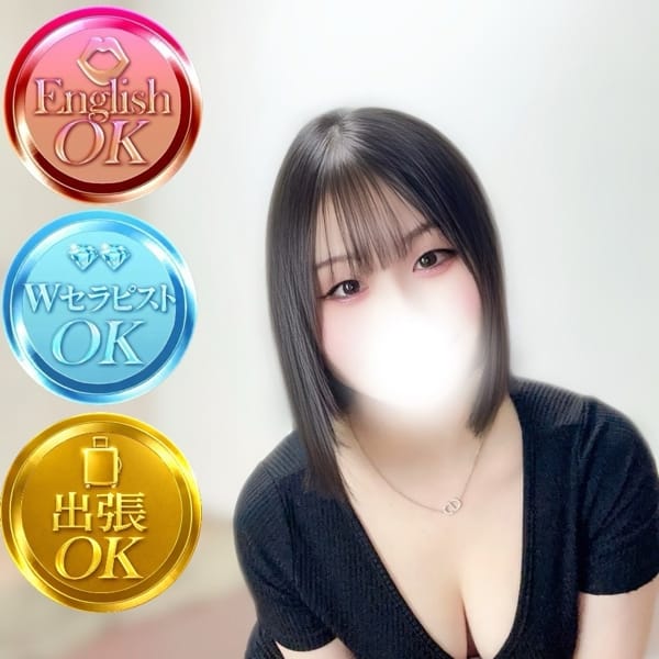 おとは