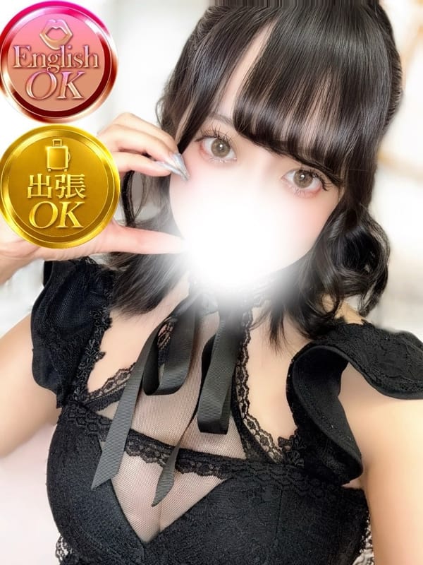 あむ