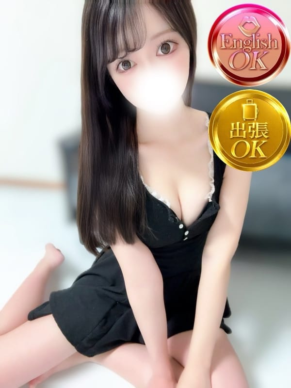 はる