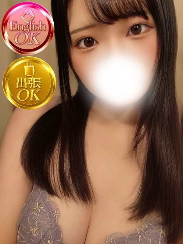 ちなみ